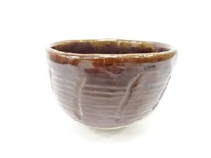 作家物　飴釉　茶碗